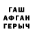 ГАШИШ hashish Solovieva Mari