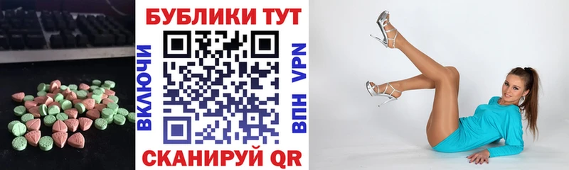 Ecstasy 99%  Купить  Кашин 