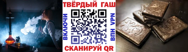 ГАШ ice o lator  Купить где  Кашин 