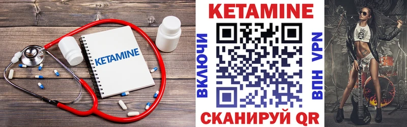 Купить закладки  Кашин  Кетамин ketamine 
