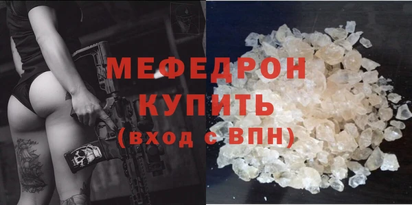амфетамин Верхнеуральск
