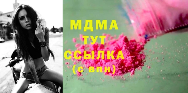 mdma Верея