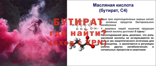 амфетамин Верхнеуральск