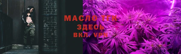 амфетамин Верхнеуральск