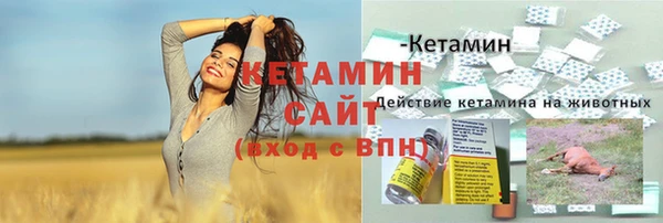 ешки Верхний Тагил