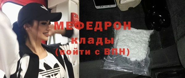 ешки Верхний Тагил