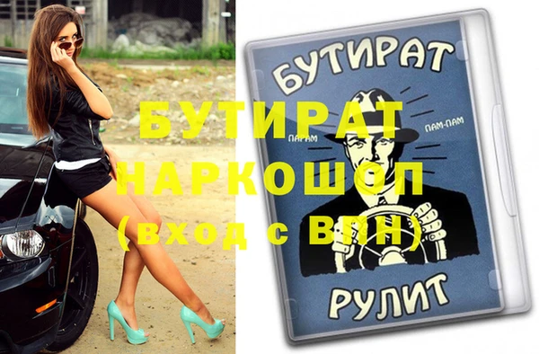mdma Верея