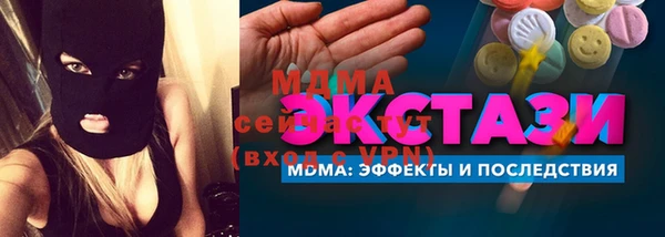 амфетамин Верхнеуральск