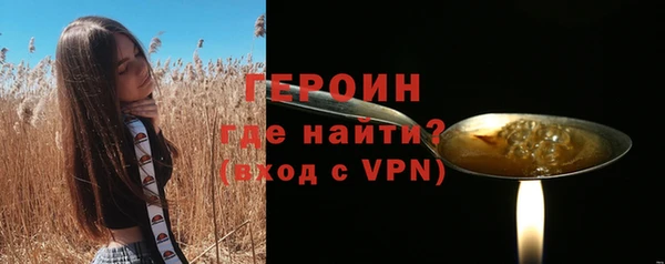 амфетамин Верхнеуральск