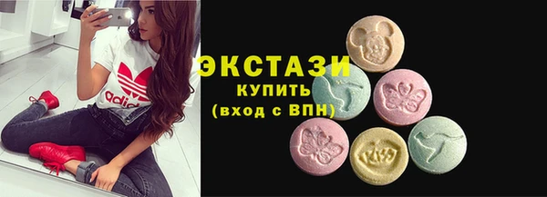 mdma Верея