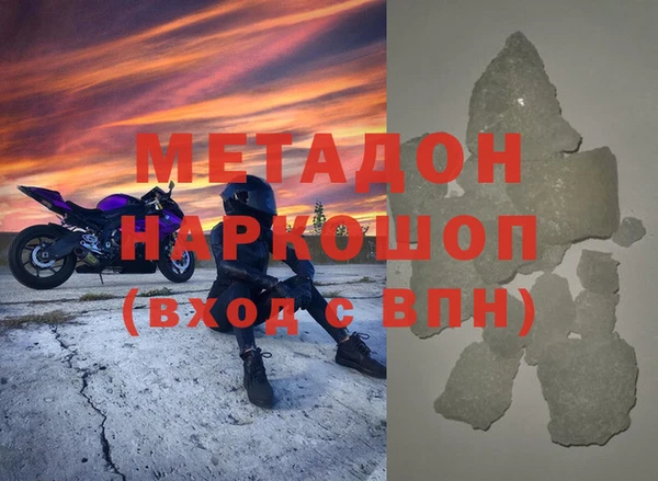 амфетамин Верхнеуральск