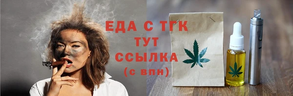 ешки Верхний Тагил