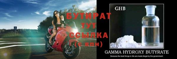 амфетамин Верхнеуральск