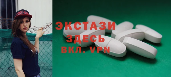 mdma Верея