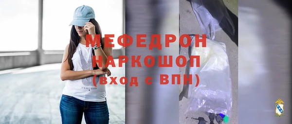 ешки Верхний Тагил