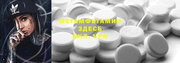 mdma Верея