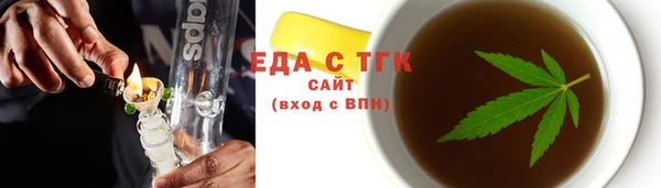 ешки Верхний Тагил
