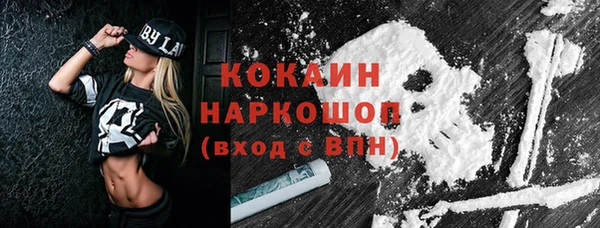 ешки Верхний Тагил