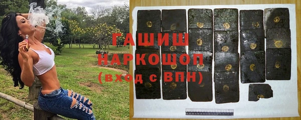 амфетамин Верхнеуральск