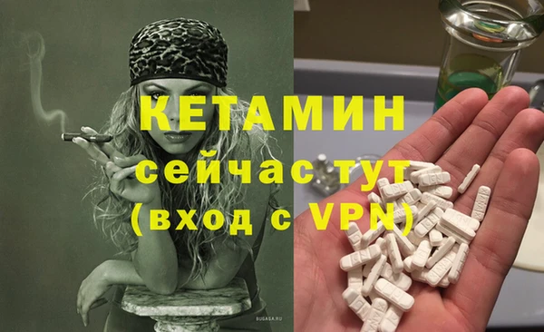 амфетамин Верхнеуральск