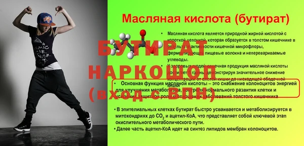 mdma Верея