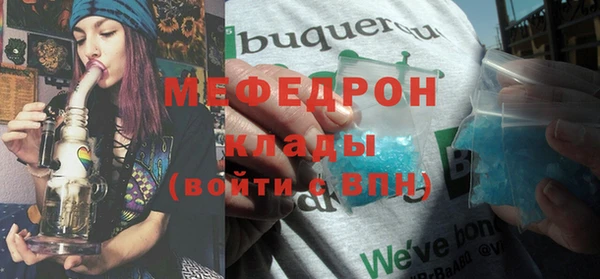 амфетамин Верхнеуральск