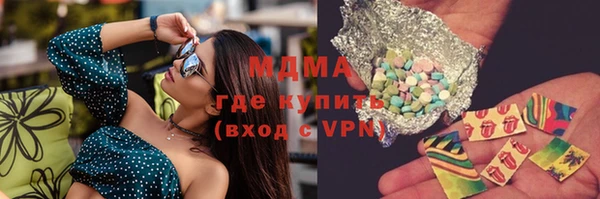 mdma Верея