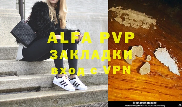 mdma Верея