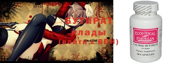 амфетамин Верхнеуральск