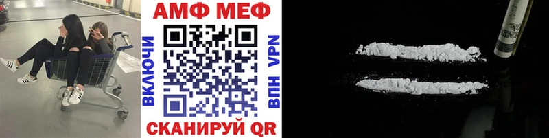 Первитин мет  Купить закладки  Кашин 